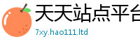 777788888888管家婆属王中王493333特马王中王